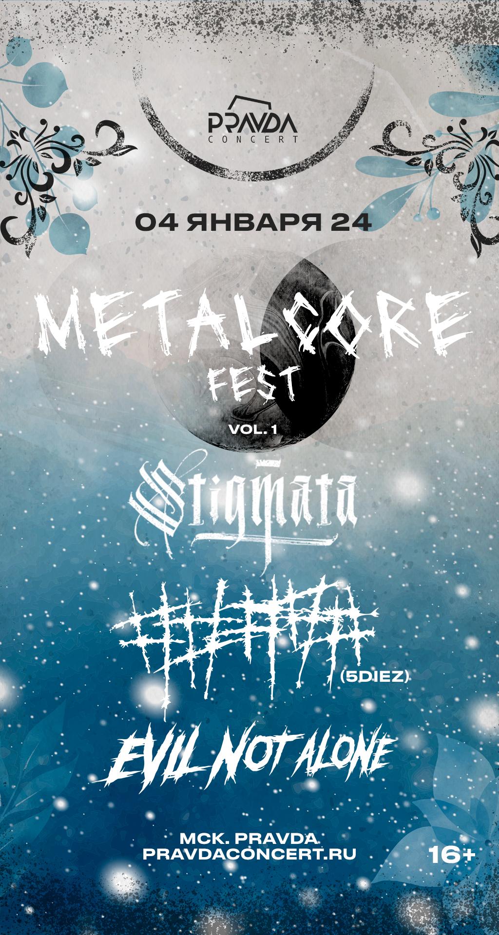 MetalСore Fest vol.1