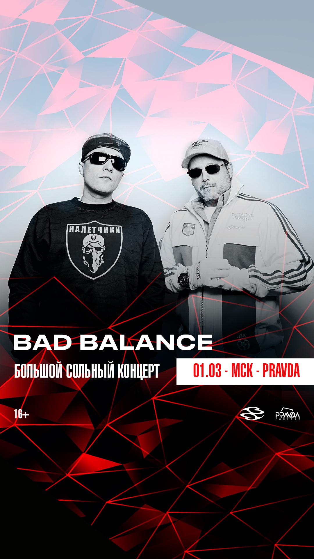 Bad Balance