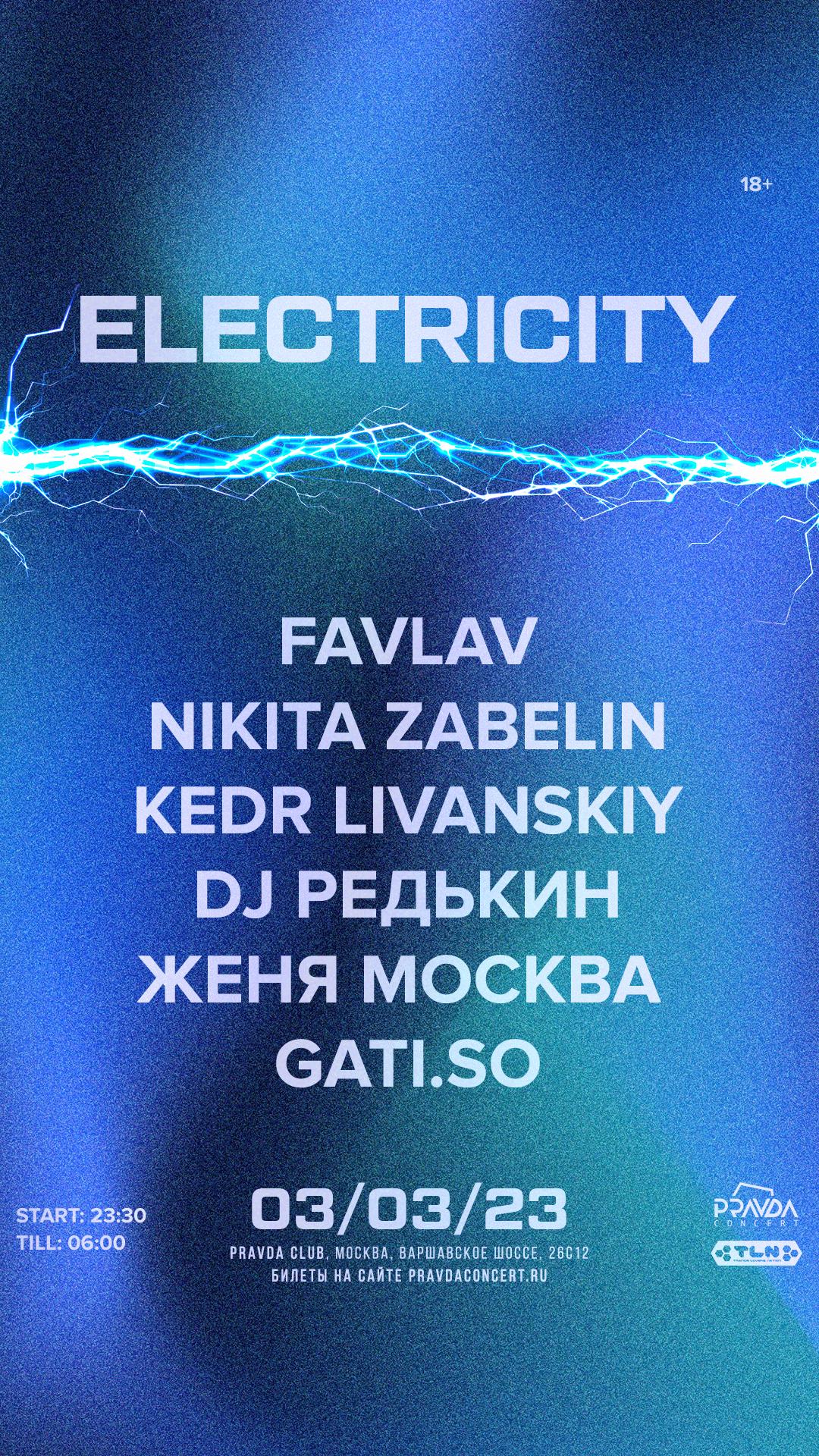 Electricity