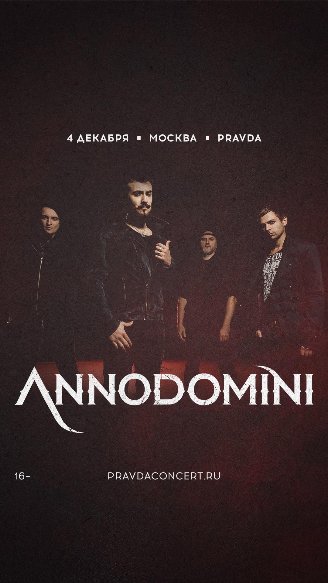 Annodomini