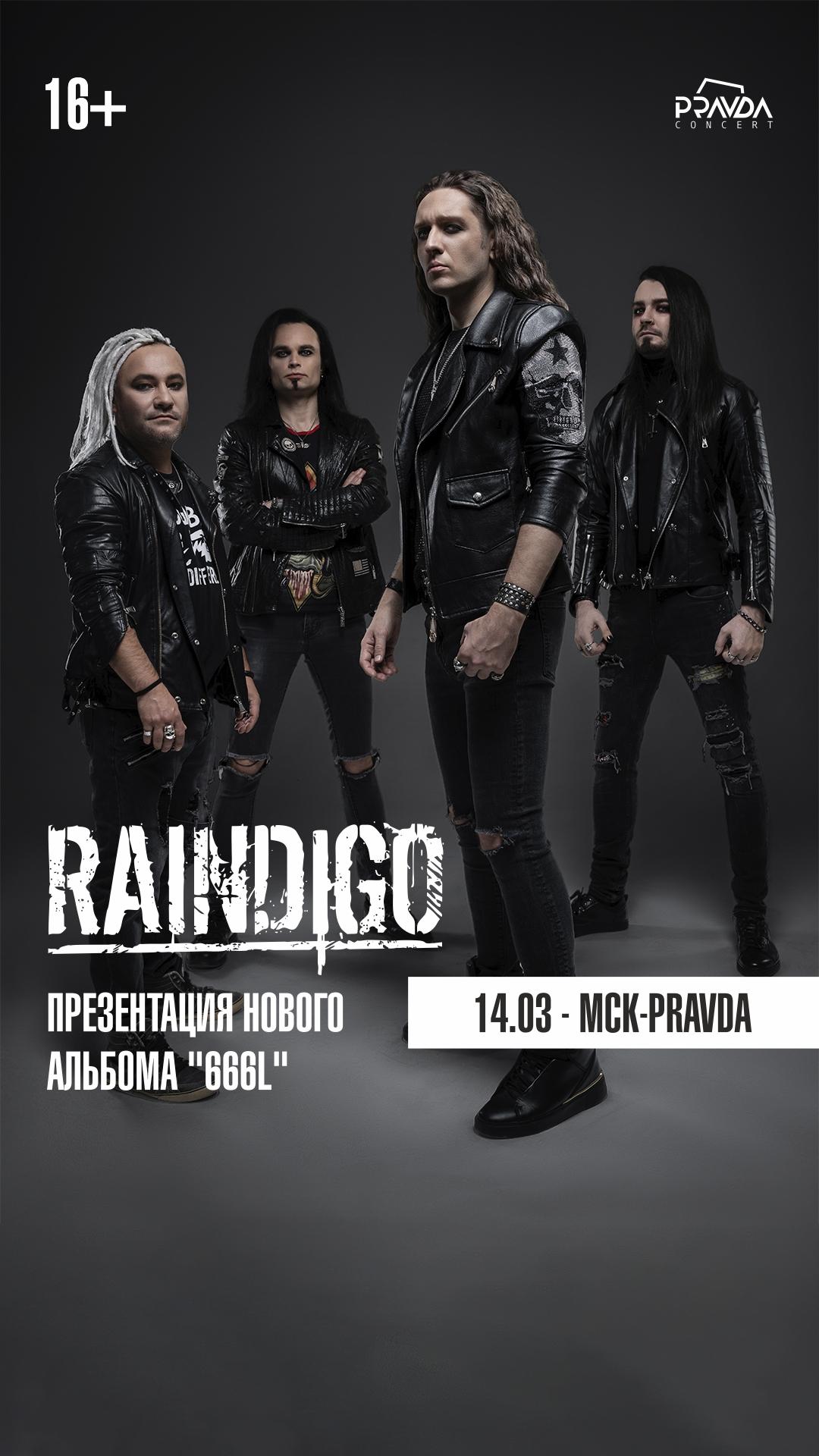 Raindigo
