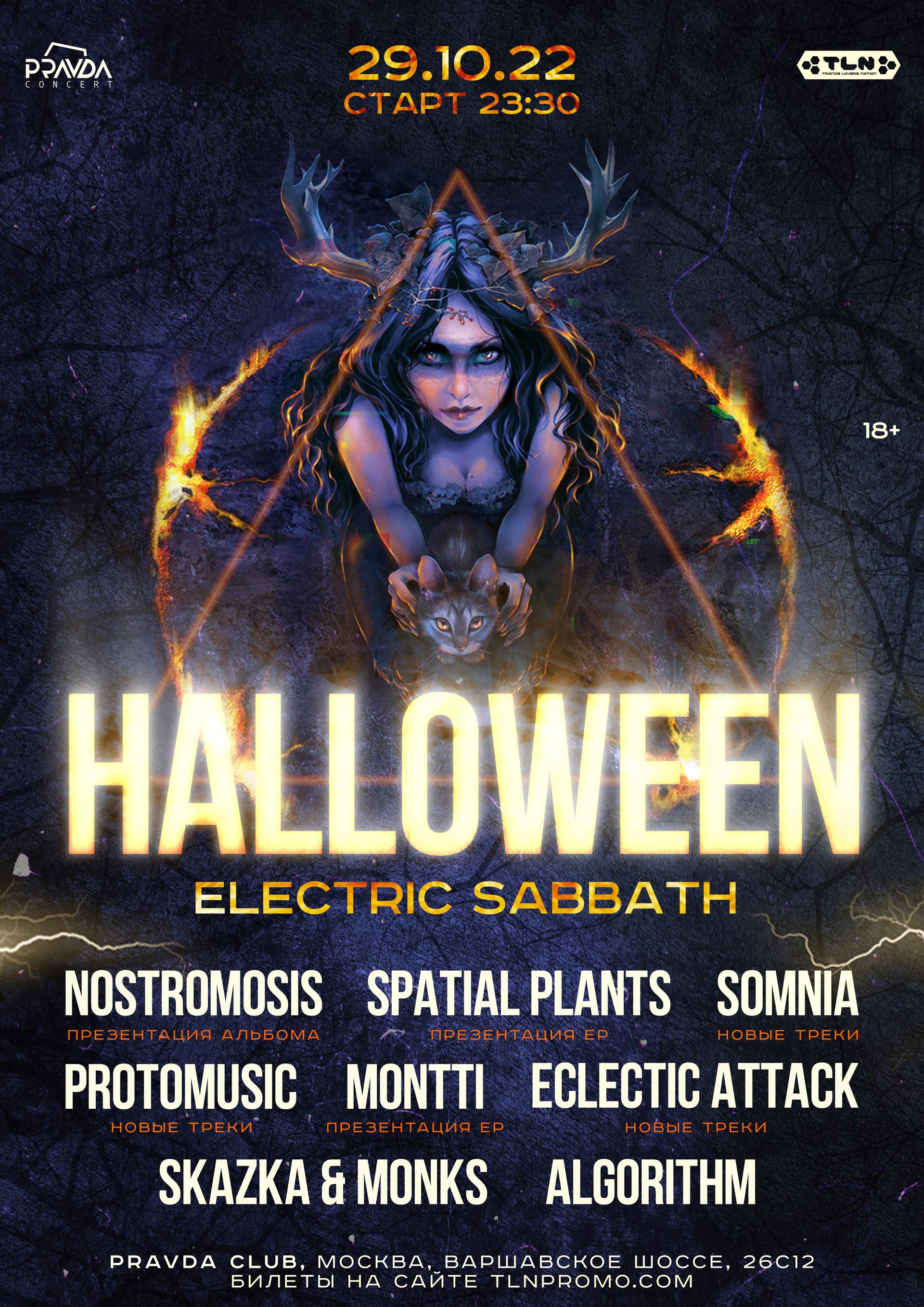 HALLOWEEN "Electric Sabbath"