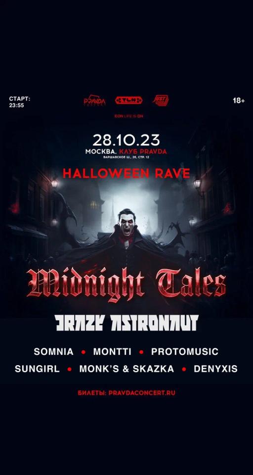 Midnight Tales